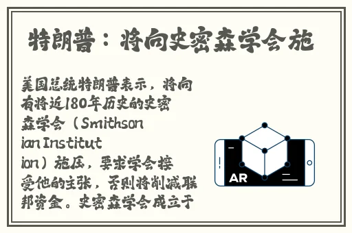 我就去**